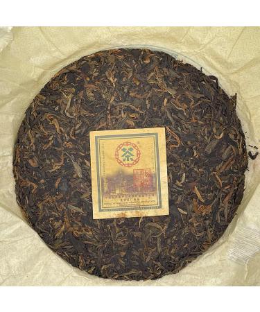 Pu-erh tea 2007 Custom Tea Commemorating the 10th Anniversary of Hong Kong's Return to China 357g Raw - Buy Online on SooperMarket.com