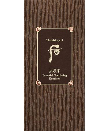 Buy The History of Whoo Gongjinhyang Essential Nourishing Emulsion 110ml | Long-Lasting Moisturizing & Skin Resilience | International Shipping - Buy Online on SooperMarket.com