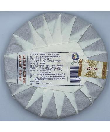 Pu-erh tea 2023 Laobanzhang 357g Raw - Buy Online on SooperMarket.com