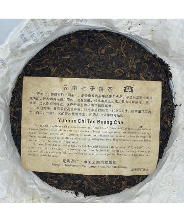 Pu-erh tea 2007 V4 701 357g Raw - Buy Online on SooperMarket.com