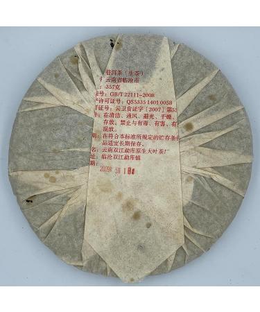 Pu-erh tea 2009 Mengku Daxue Mountain Arbor Old Tree Cake Tea 357g Raw - Buy Online on SooperMarket.com