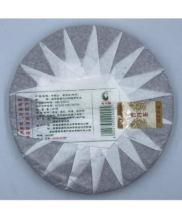 Pu-erh tea 2019 brown hill 357g Raw - Buy Online on SooperMarket.com