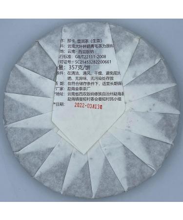 Pu-erh tea 2022 Naka 357g Raw - Buy Online on SooperMarket.com