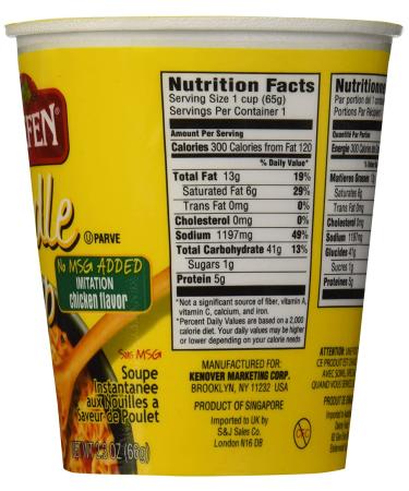Gefen Instant Noodle Soup Cup 2.3oz (12 Pack) - No MSG Chicken Soup Flavor - Buy Online on SooperMarket.com