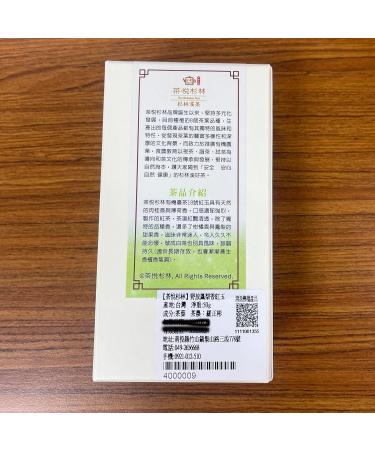 Taiwan unique tea TTES No.18(Ruby) Wild pineapple scent Black tea 50g*6 - Buy Online on SooperMarket.com
