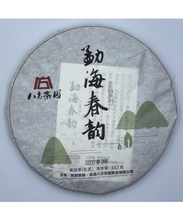 Pu-erh tea 2017 Menghai Spring Rhyme 357g Raw