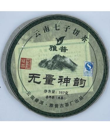 Pu-erh tea 2007 YaPu Infinite charm 357g Raw