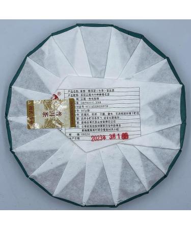 Pu-erh tea 2023 Yong chun 357g Raw - Buy Online on SooperMarket.com