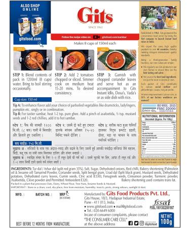 Gits Sambhar Mix 100g - Buy Online on SooperMarket.com