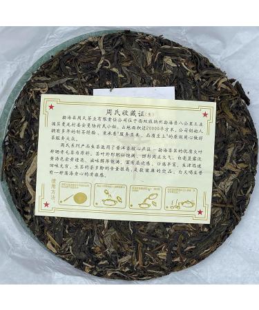 Pu-erh tea 2019 brown hill 357g Raw - Buy Online on SooperMarket.com