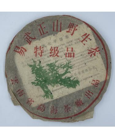 Pu-Erh tea 2005 - Menghai Yiwuzheng Mountain Wild Tea-Superior Grade 357g Raw