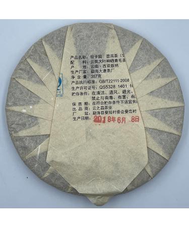 Pu-erh tea 2018 Ba Ka Nan Ancient Tree 357g Raw - Buy Online on SooperMarket.com