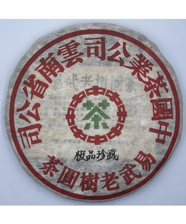 Pu-erh tea 2003 Customized version of Yiwu Laoshuyuan Tea - the finest collection 357g Raw