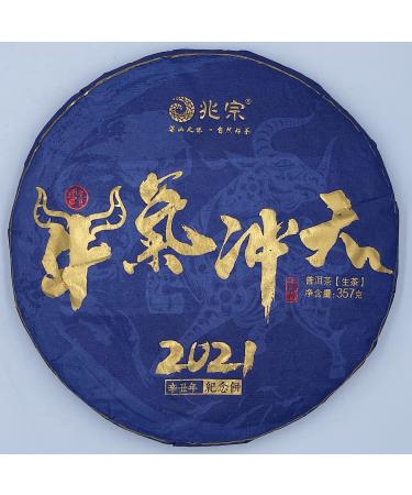 Pu-erh tea 2021 Niuqi chongtian 357g Raw