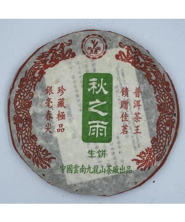 Pu-erh tea 2006 autumn rain 357g Raw