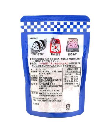 Gomashio Seasoning Salt (2.46oz/70g) - Ideal for Riceball Bento - Buy Online on SooperMarket.com