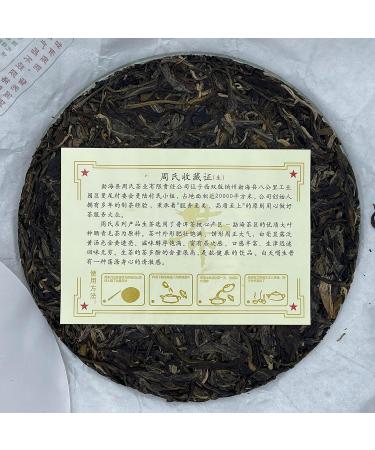 Pu-erh tea 2019 70 70th Anniversary Special Commemorative Cake 357g Raw - Buy Online on SooperMarket.com