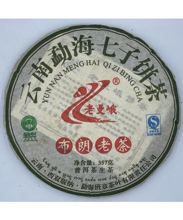Pu-erh tea 2009 Old Mane Brown old tea 357g Raw