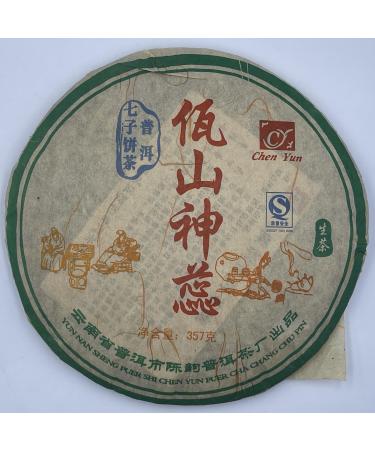 Pu-erh tea 2007 2007 ( 357g)