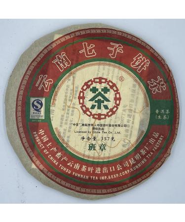 Pu-erh tea 2007 Chinese tea color badge 357g Raw
