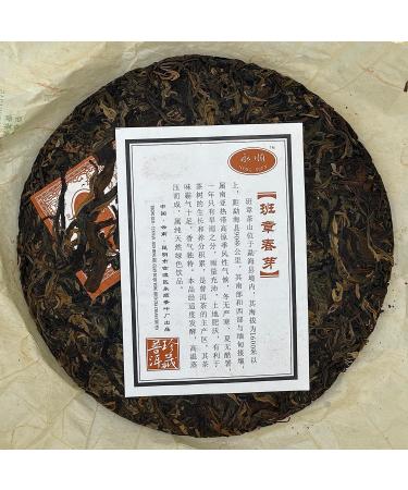 Pu-erh tea 2007 Ban Chang Chun Ya 357g Raw - Buy Online on SooperMarket.com