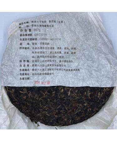 Pu-erh tea 2012 SIX FAMOUS TEA MOUNTAIN Plum blossom 357 Raw - Buy Online on SooperMarket.com