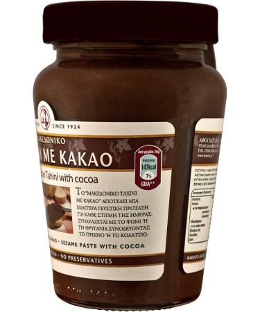 Macedonian Greek Tahini with Cocoa 700g Glass jar - Buy Online on SooperMarket.com
