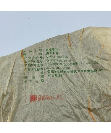 Pu-erh tea 2007 Ban Chang Chun Ya 357g Raw - Buy Online on SooperMarket.com