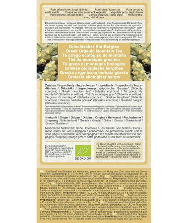 Direct & Friendly Organic Mountain Tea - Sideritis Scardica Loose Herbal Tea from Greece (100g) - Buy Online on SooperMarket.com