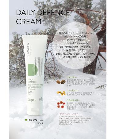 Madara DD Daily Defence Intensive Care Cream for All Skin Types - Buy Online on SooperMarket.com