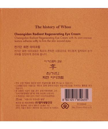 The History of Whoo Cheongidan Hwahyun Eye Cream - 25ml | Firming & Rejuvenating Effects - Buy Online on SooperMarket.com