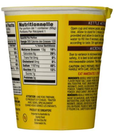 Gefen Instant Noodle Soup Cup 2.3oz (12 Pack) - No MSG Chicken Soup Flavor - Buy Online on SooperMarket.com