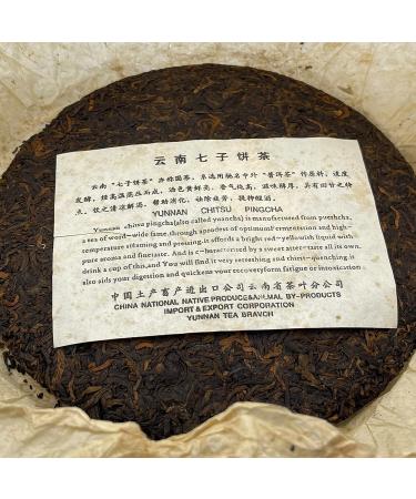 Pu-erh tea 2006 Custom Tea Grade A Yellow Seal 357g Cooked - Buy Online on SooperMarket.com