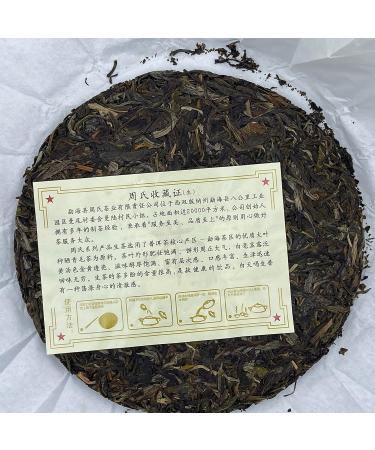 Pu-erh tea 2022 Qianjiazhai 357g Raw - Buy Online on SooperMarket.com