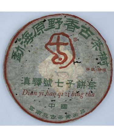 Pu-erh tea 2004 Disn yi hao Menghai Yuanye Township Ancient Tea Trees 400g Raw