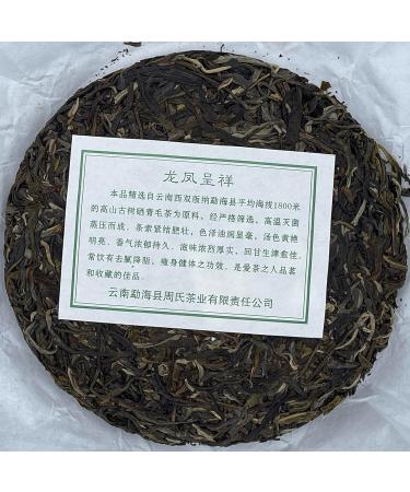 Pu-erh tea 2016 dragon and phoenix 357g Raw - Buy Online on SooperMarket.com