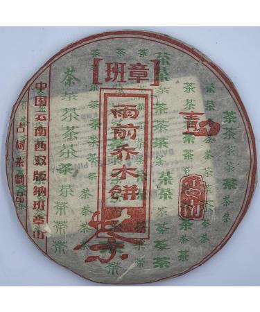 Pu-erh tea 2006 Banzhang Arbor Cake Tea Before the Rain 357g Raw