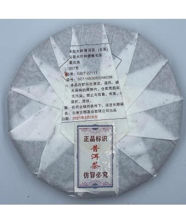 Pu-erh tea 2021 Gu jun iceland tree 357g RAW - Buy Online on SooperMarket.com