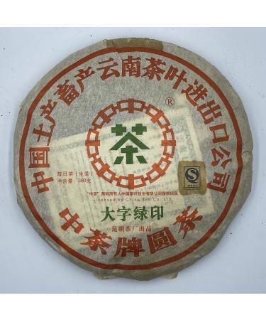 Pu-erh tea 2007 Custom Tea Big green seal 380g Raw