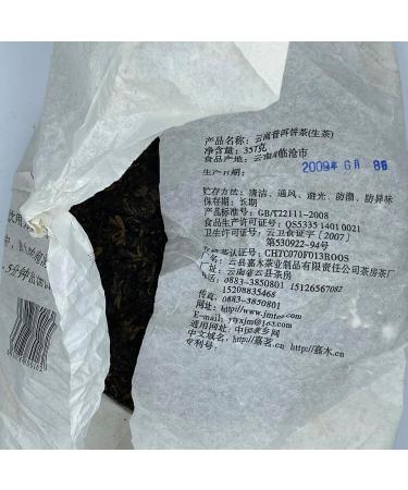 Pu-erh tea 2009 Jiamu rookie 357g Raw - Buy Online on SooperMarket.com