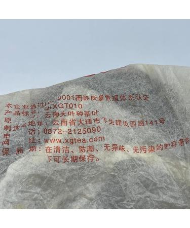 Pu-erh tea 2006 Shimonoseki 8653 357g Raw - Buy Online on SooperMarket.com