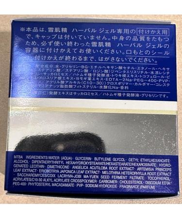 Buy SEKKISEI Herbal Gel REFILL Pod | 6-in-1 Hydrating Gel Moisturizer & Mask | 2.8 oz - International Shipping Available - Buy Online on SooperMarket.com