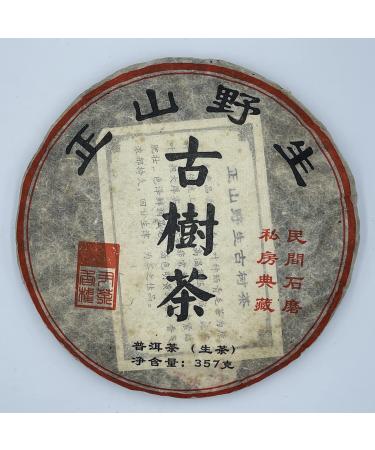 Pu-erh tea 2012 Jinggu tree 357g Raw
