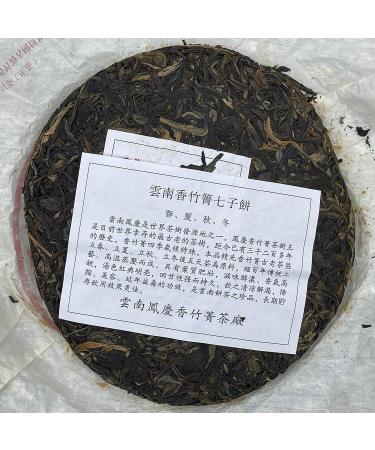 Pu-erh tea 2009 Xiangzhuqing autumn 500g Raw - Buy Online on SooperMarket.com