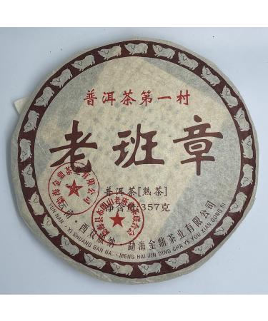 Pu-erh tea 2017 Laobanzhang 357g Cooked
