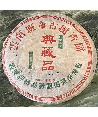 Pu-erh tea 2006 Xishuangbanna Yunnan Banzhang Ancient Tree Green Cake 380g Raw