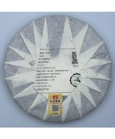 Pu-erh tea 2018 Shangpin 357g Raw - Buy Online on SooperMarket.com