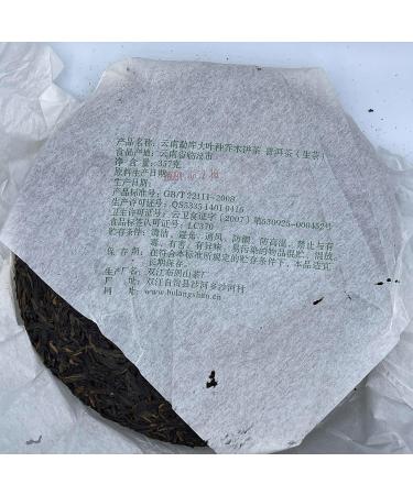 Pu-erh tea 2009 iceland lake 357g Raw - Buy Online on SooperMarket.com