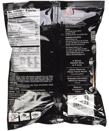 Prima Taste Curry La Mian Singapore 178g/6.2oz - Pack of 12 | Authentic Singaporean Instant Noodles - Buy Online on SooperMarket.com