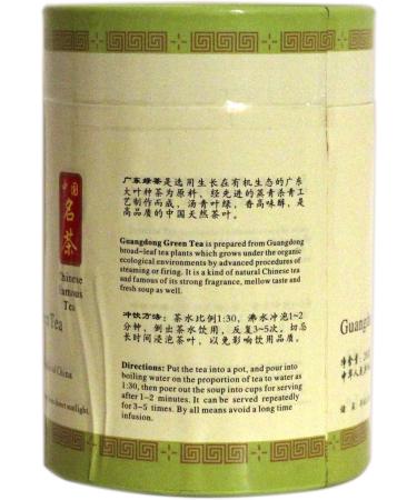 Nature Therapy Sanleaf Ekong Guangdong Green Tea Loose Leaf Tea 200g Broad-leaf - Buy Online on SooperMarket.com